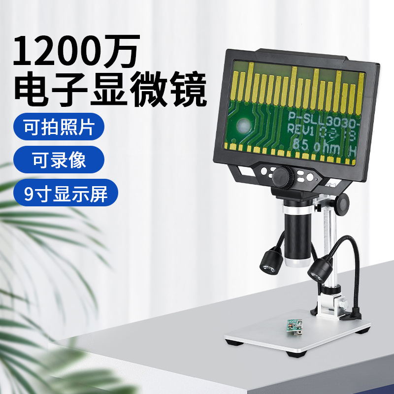 Diy Electronics Microscope - 1600 Multiple Code Microscope Electron Magnifying