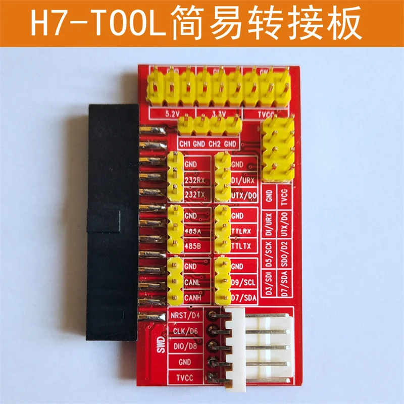 Diy Electronics Audio - H7-TOOL Simple Adapter Board Electronic Component