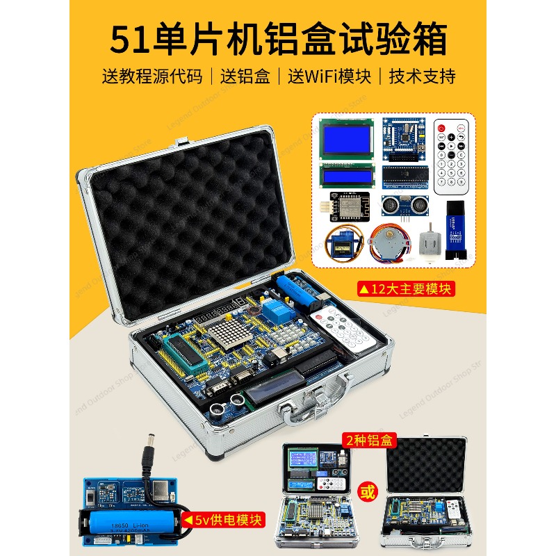 LY-51S 51MCU Development Board - Learn Diy Electronics ulasan dan harga