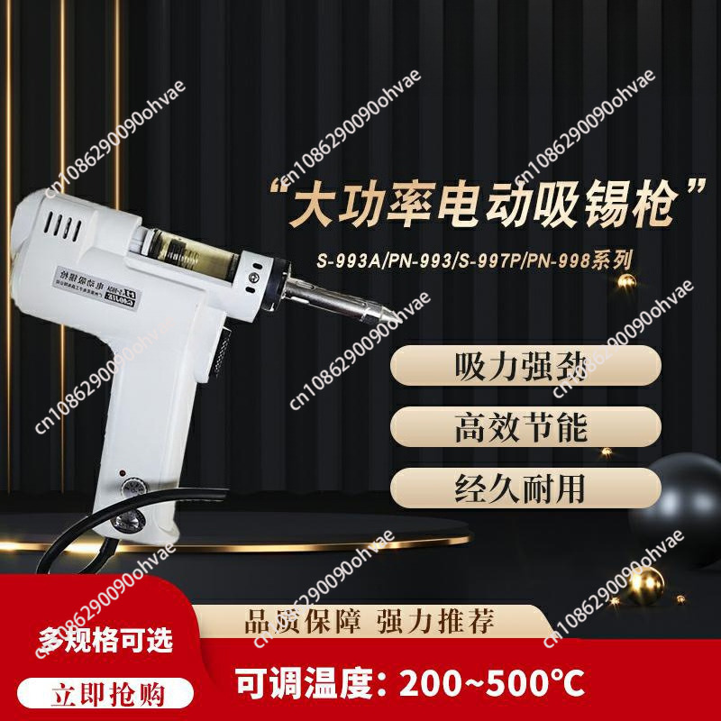 S-993A/S-997P/ PN-998 Electric - Desoldering Pump Solder ulasan dan harga