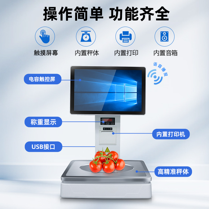all-in-one machine supermarket - Diy Electronics Shop ulasan dan harga